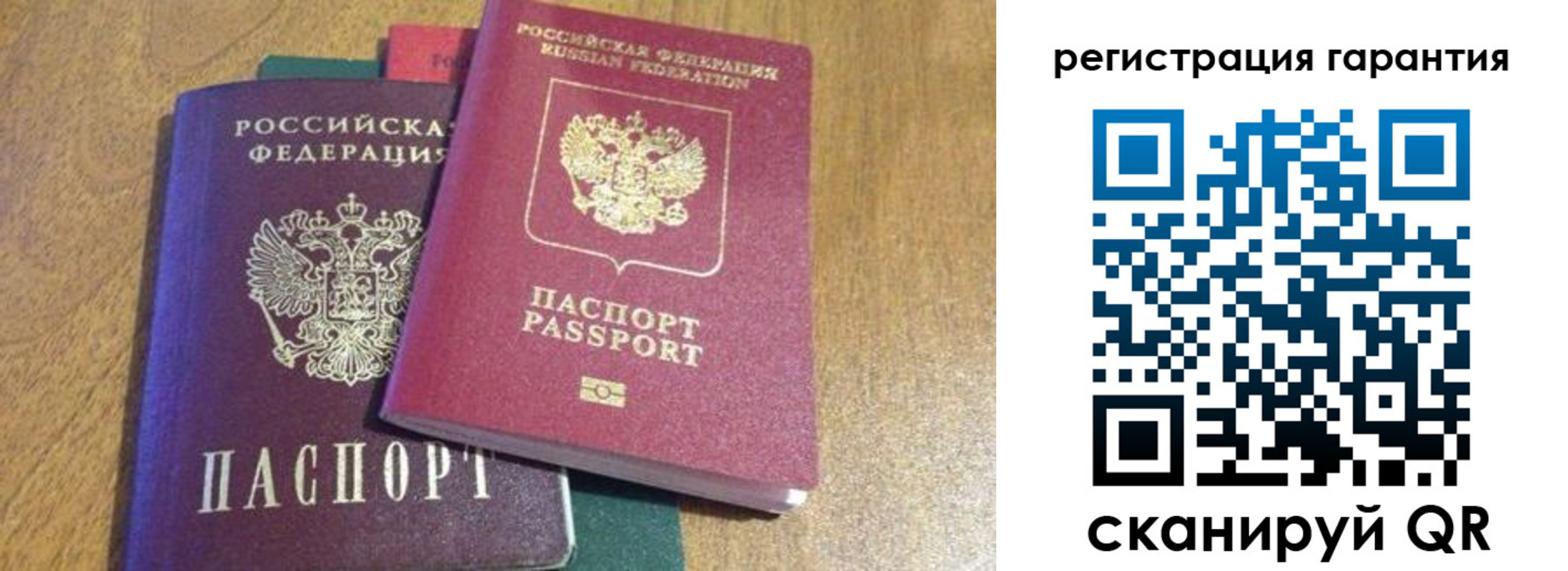 прописка для школы в Магаданской области