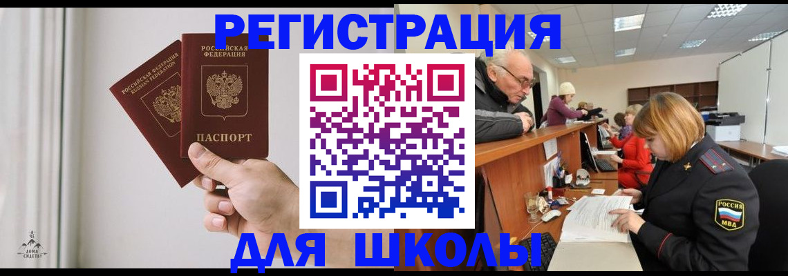 пропишу в квартире в Магаданской области
