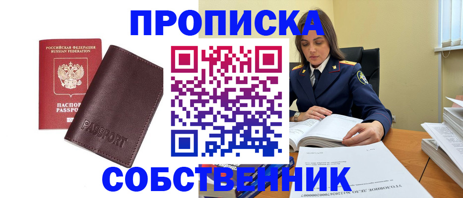 временная регистрация гарантия в Магаданской области